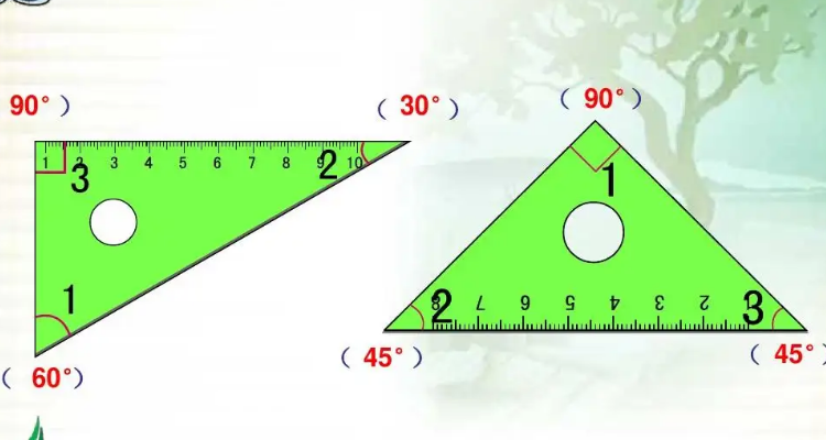 一副三角尺有几个直角有个锐角