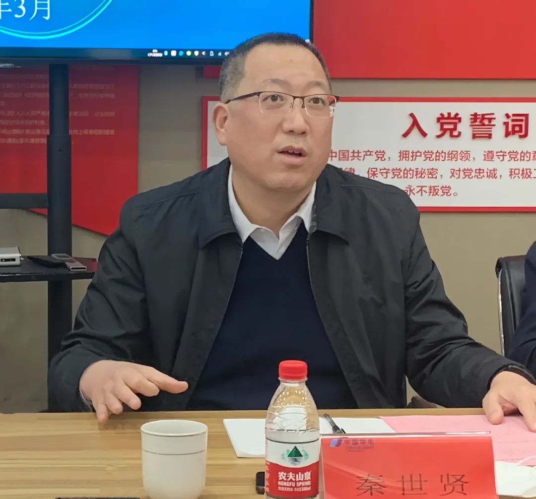 蒋承志率队拜访华电山东新能源有限公司