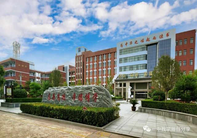 濮阳市第一中学关于开展线上教学期间评选活动的通知