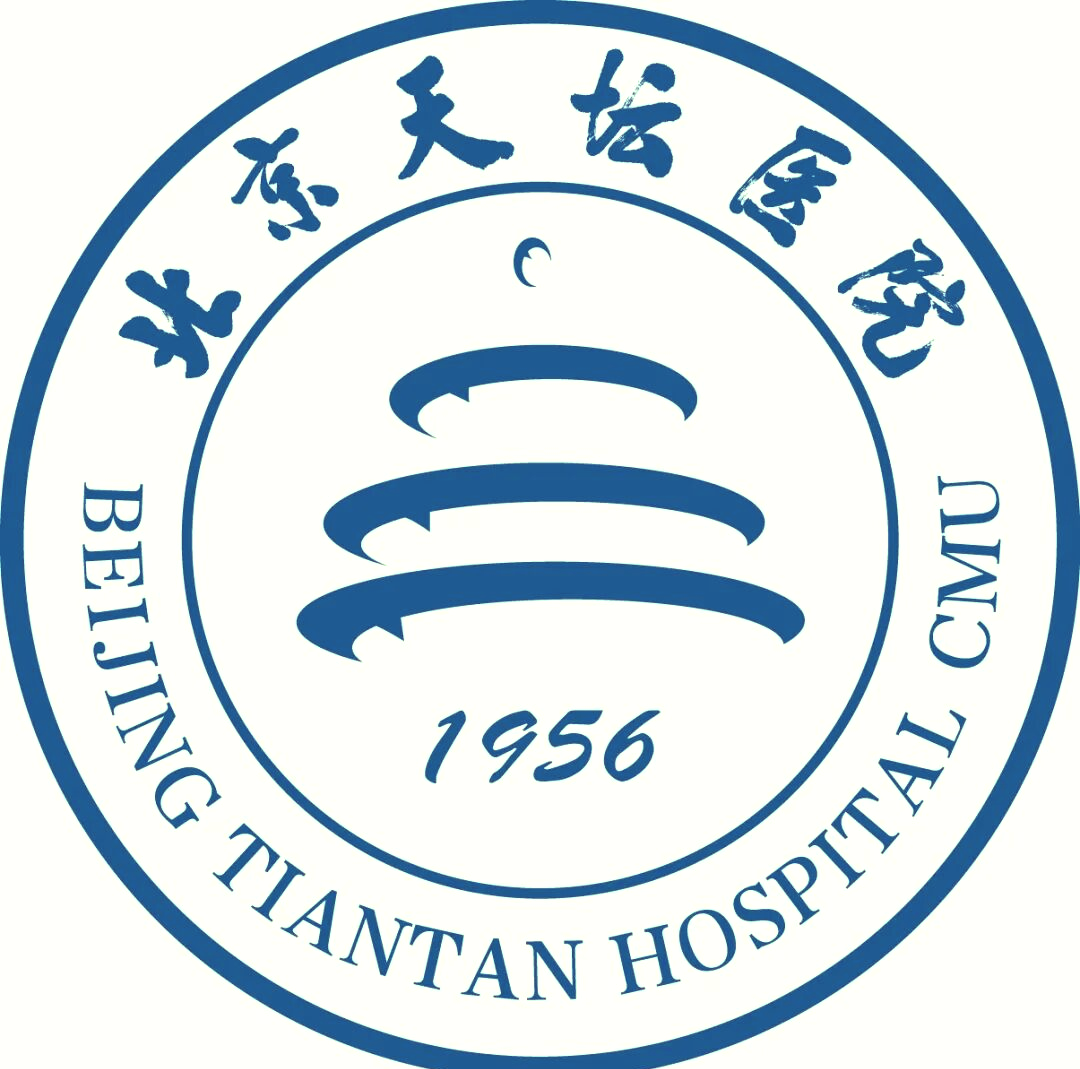 北京天坛医院、昌平区代挂预约专家号，使您省去诸多麻烦的简单介绍