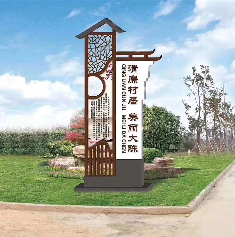 定做新农村导视牌村牌不锈钢烤漆宣传指示牌大型精神堡垒导向牌