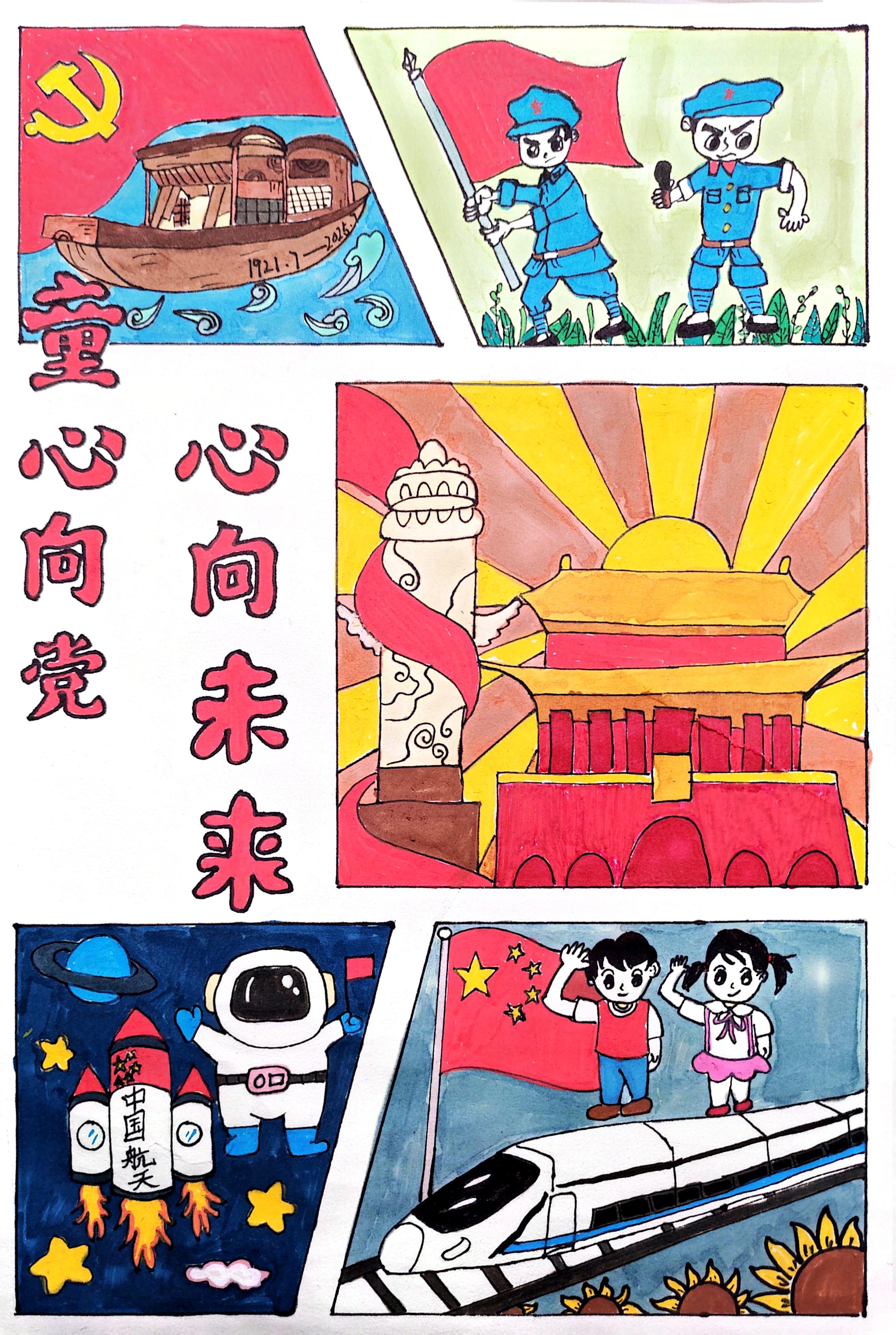 少年派周刊·才艺坊