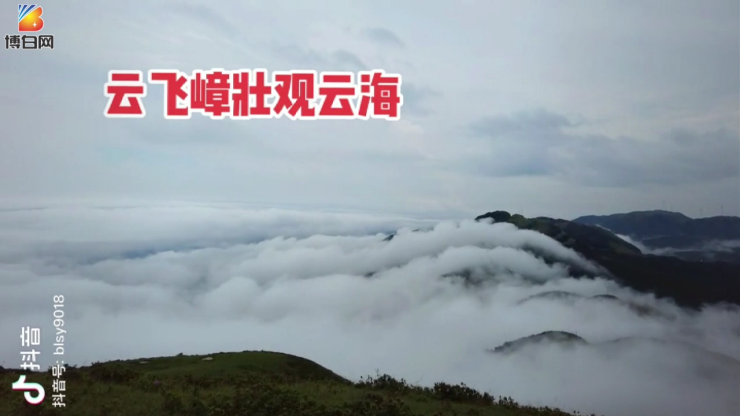 太危险了!博白云飞嶂风光虽好,却有人在半山路翻车滚下来了!