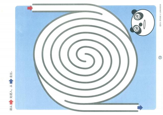 七田真迷宫图,适合3-8岁宝宝玩,高清可打印