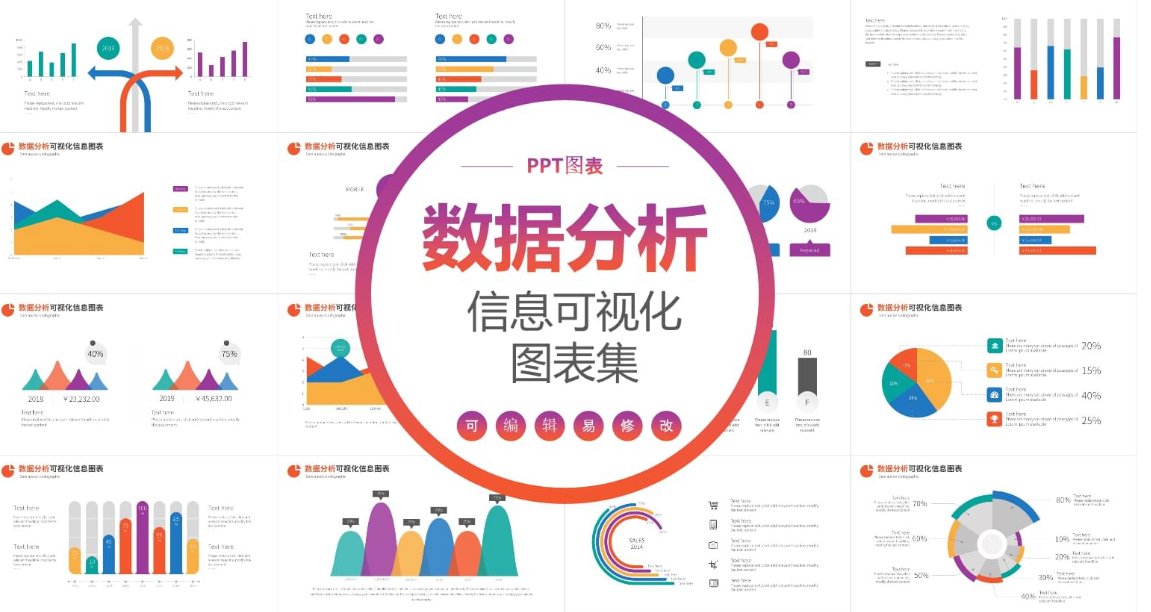 数据分析一般用什么软件=输入数据自动生成图表的软件