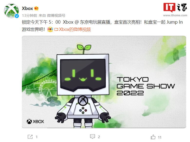 微软 xbox 推出官方拟人化形象"盒宝",头顶有西瓜苗