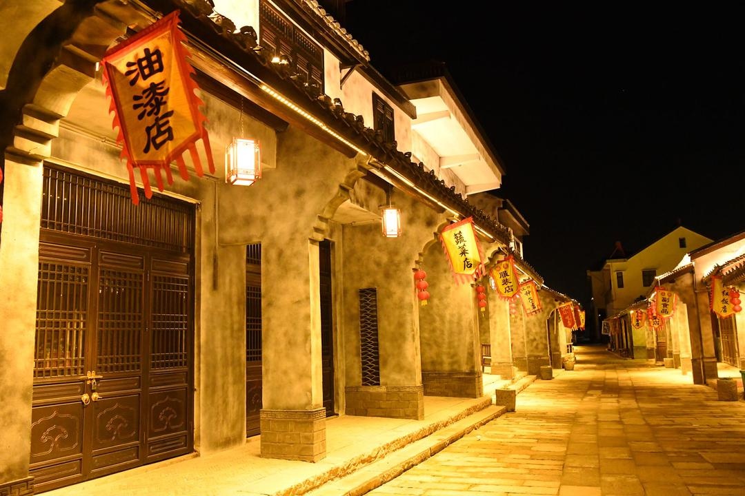 兴善老街夜景美