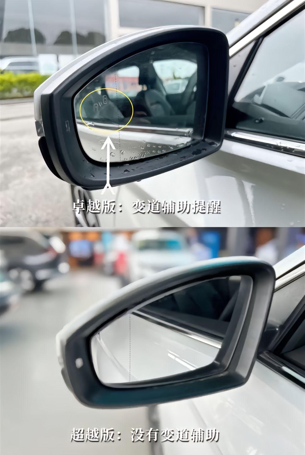 在对比速腾的超越版与卓越版的配置后