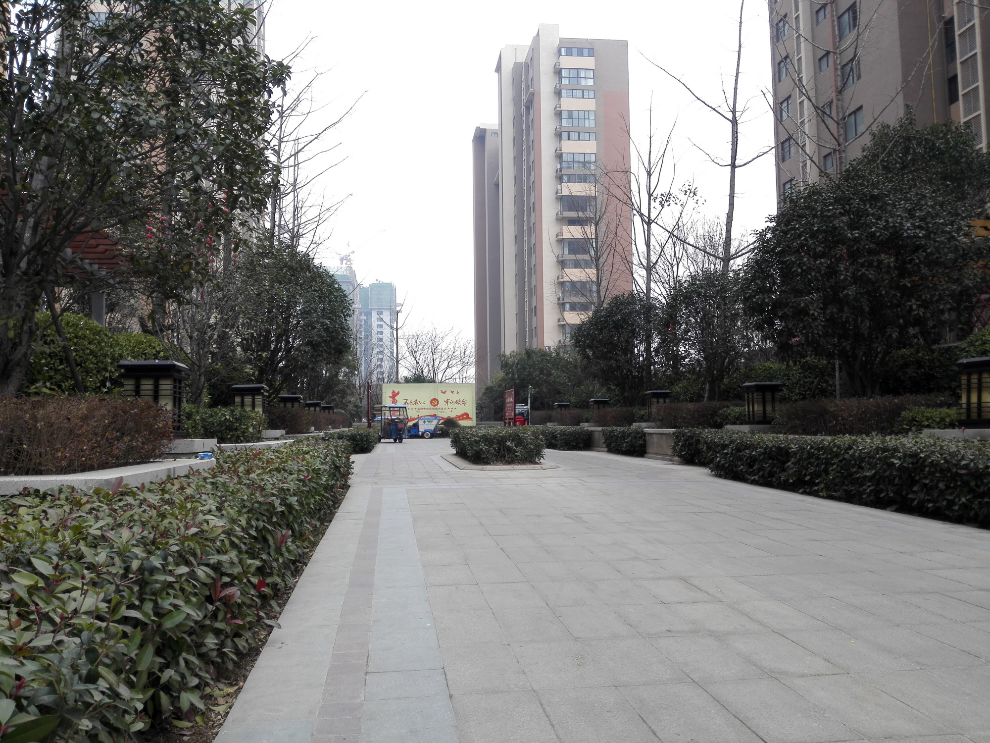 天明城一期——人和苑