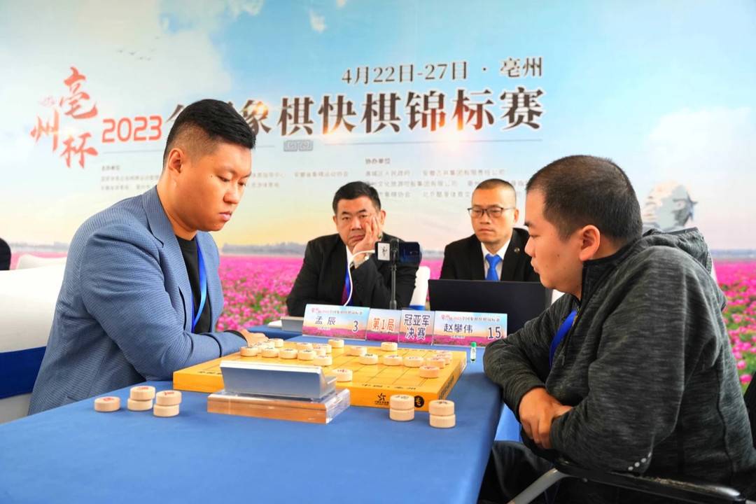 成都棋院棋手孟辰,赵攀伟包揽全国象棋快棋锦标赛男子快棋组冠亚军