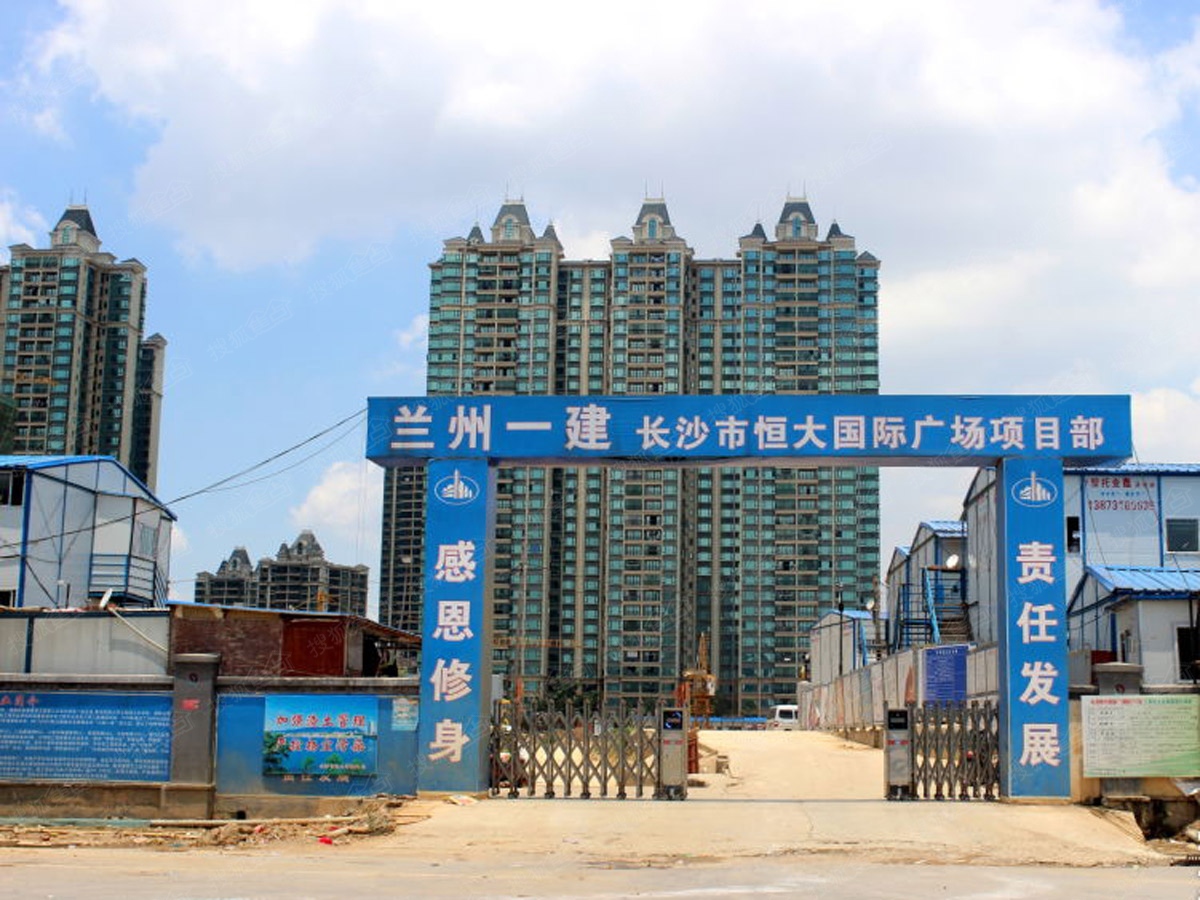 付了恒大房子的首付,请问房子还拿得到吗?