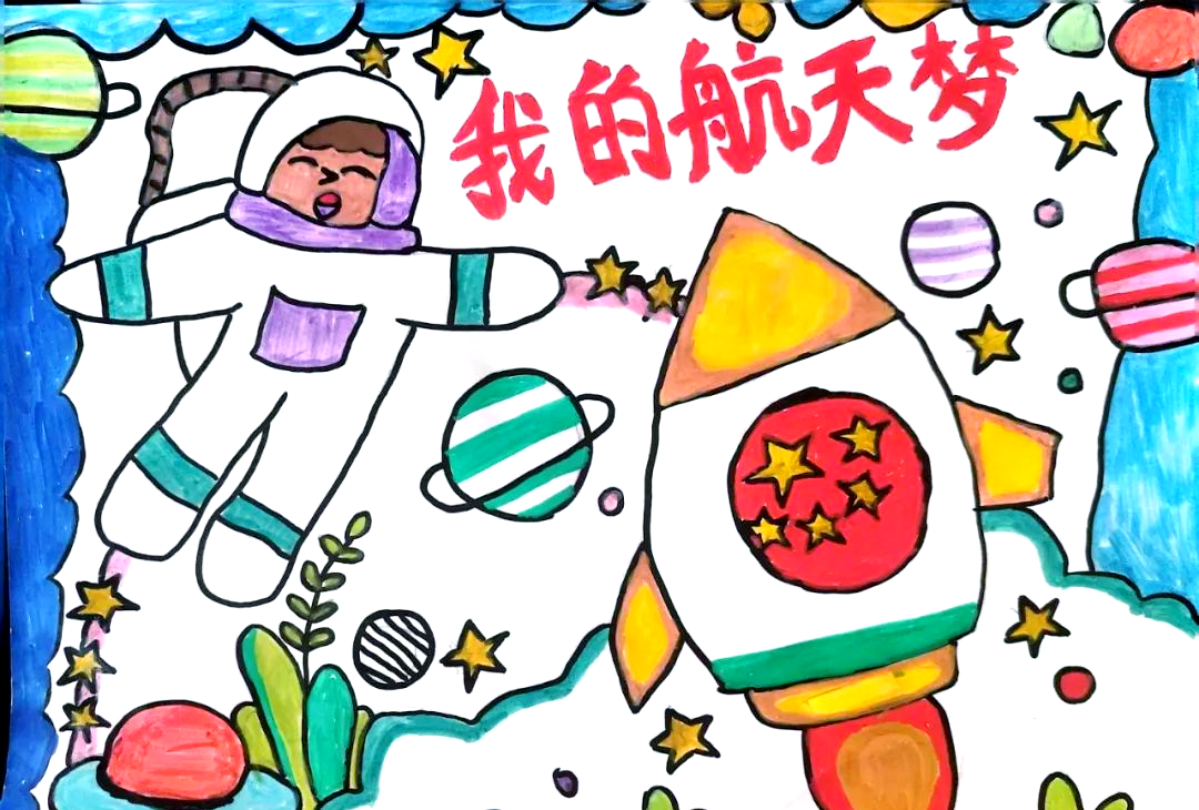 伊吾县中心小学青少年科普教育绘画作品展示