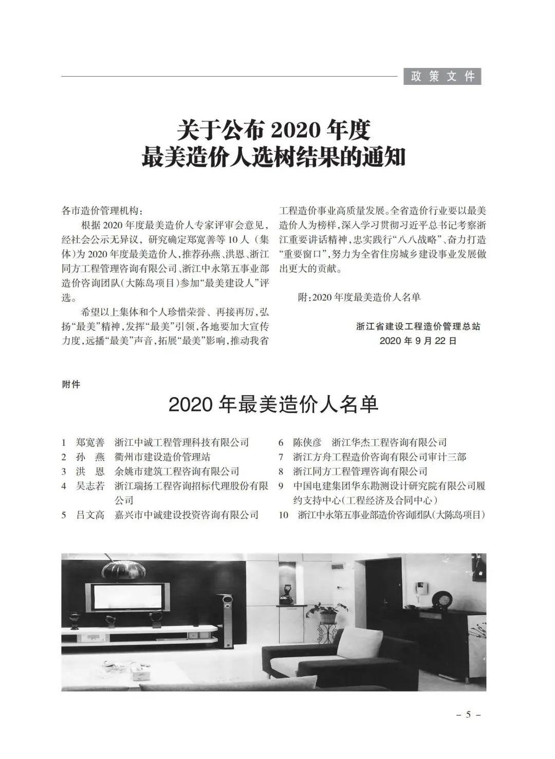 绍兴网站建设新闻最新报道(绍兴网站建设新闻最新报道消息) 绍兴网站建设新闻最新报道(绍兴网站建设新闻最新报道消息)