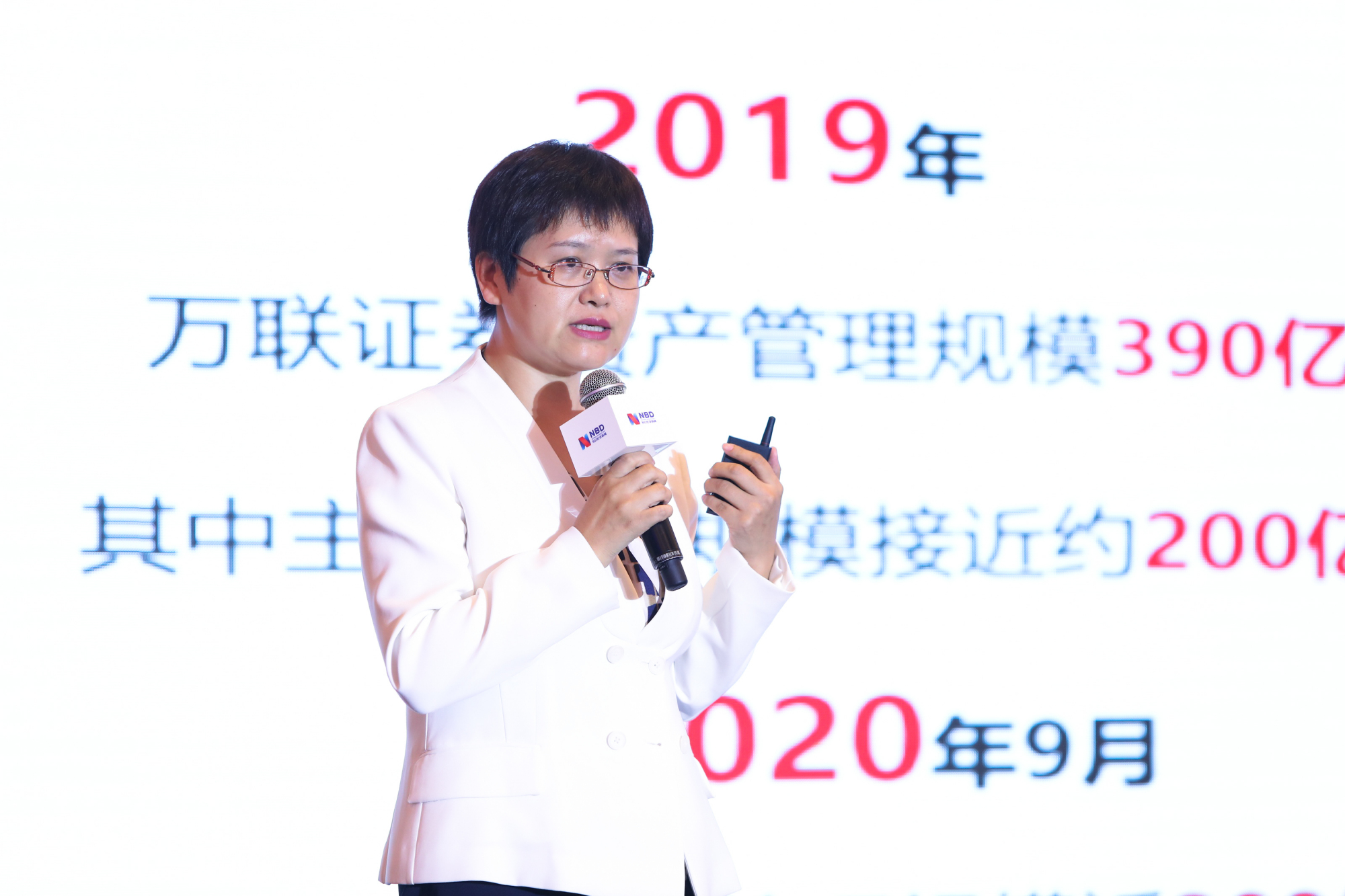 万联证券副总裁崔秀红:构建差异化核心竞争力,主动管理转型势在必行
