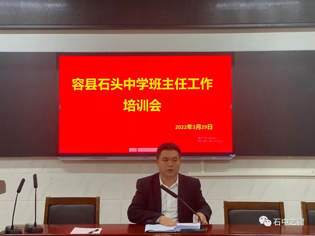 会上,分管政教安全工作的甘国林副校长就近期疫情防