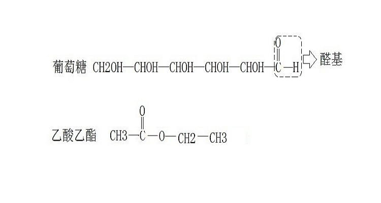 乙酸乙酯结构式