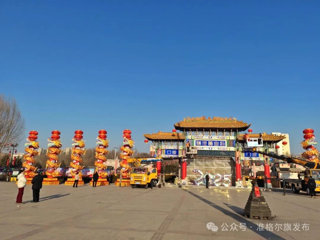 民俗闹春!明晚邀您相聚沙圪堵镇美稷广场共赴非遗狂欢盛宴!