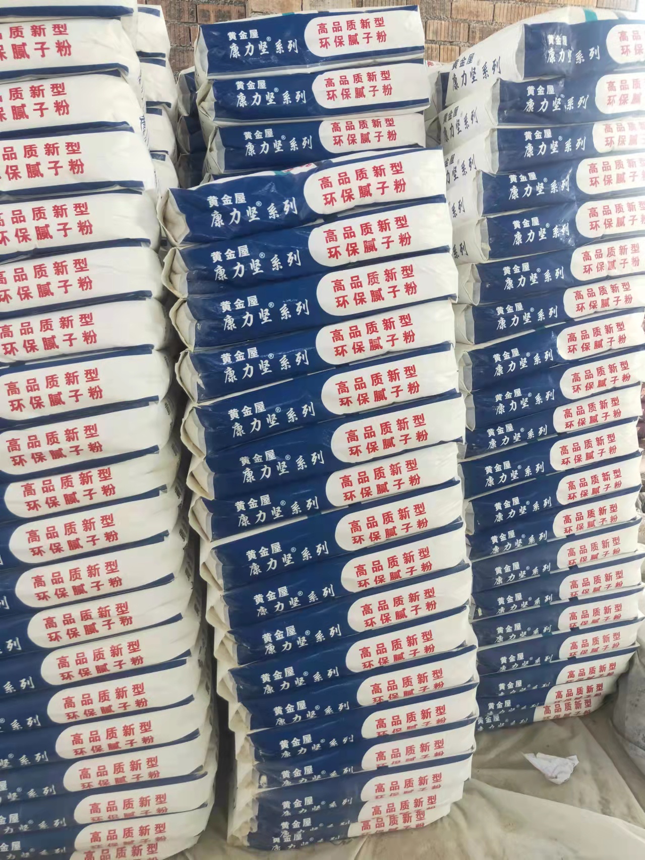 石膏找平基础腻子(带砂的可批厚)900/吨