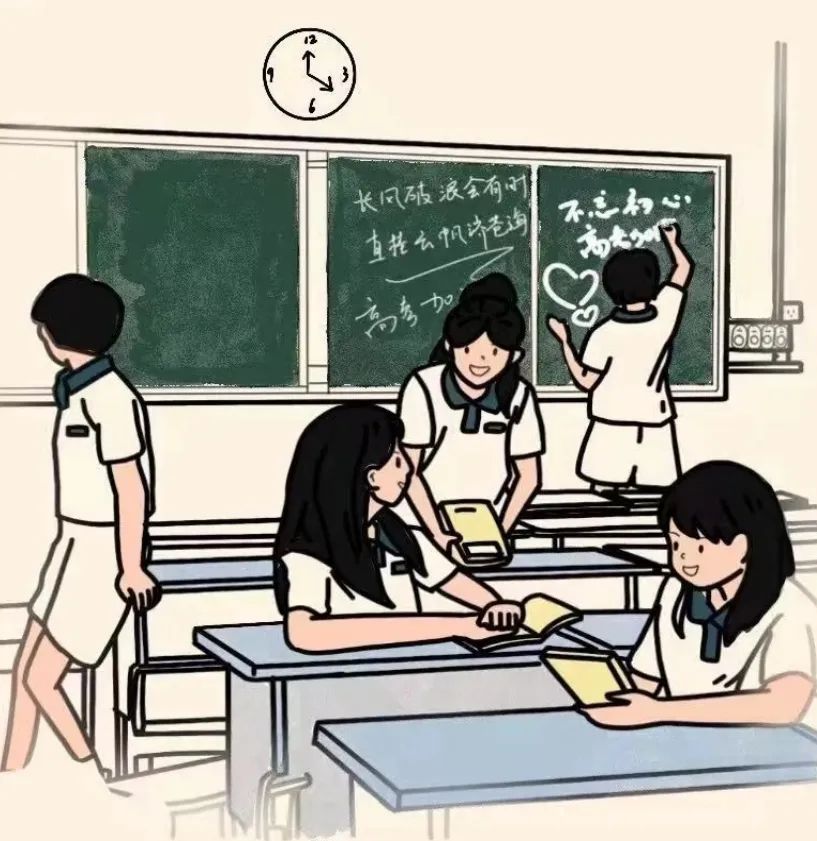 高考考生,请收下这份温馨提醒