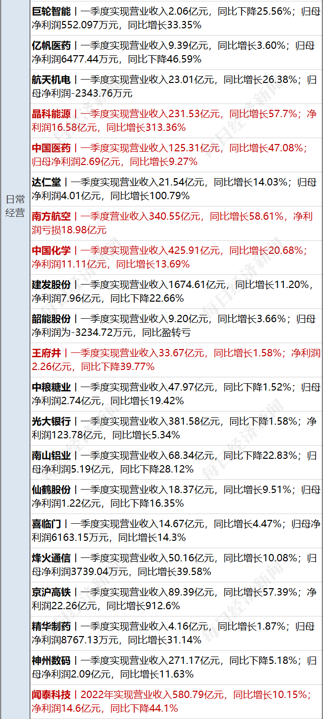 什么叫历史被执行人（什么叫历史被执行人会消除） 第26张