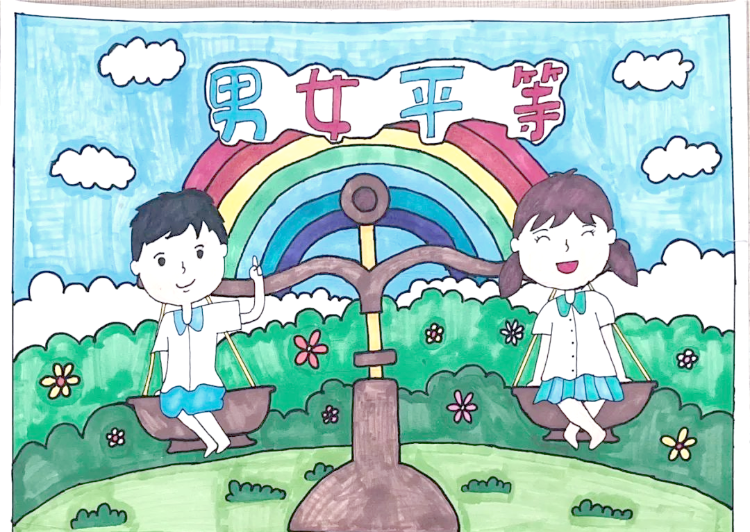 小学开展性别平等主题活动:培养尊重差异的未来公民