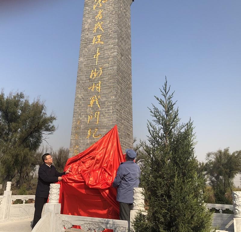 介休市再添红色基因传承地标 汾孝战役中街村战斗纪念碑落成揭幕