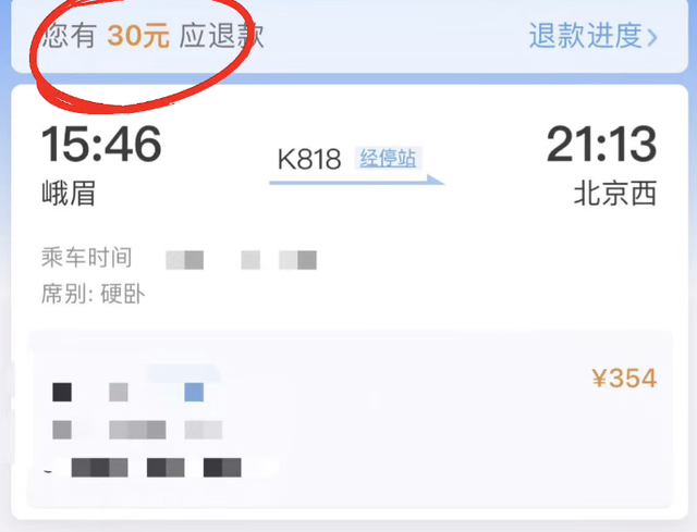 收到短信说退款是真的吗安全吗 收到短信说退款是真的吗安全吗