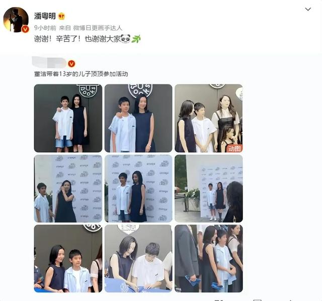 董潔:離婚9年,堅決不原諒潘粵明,也不允許父子相見!