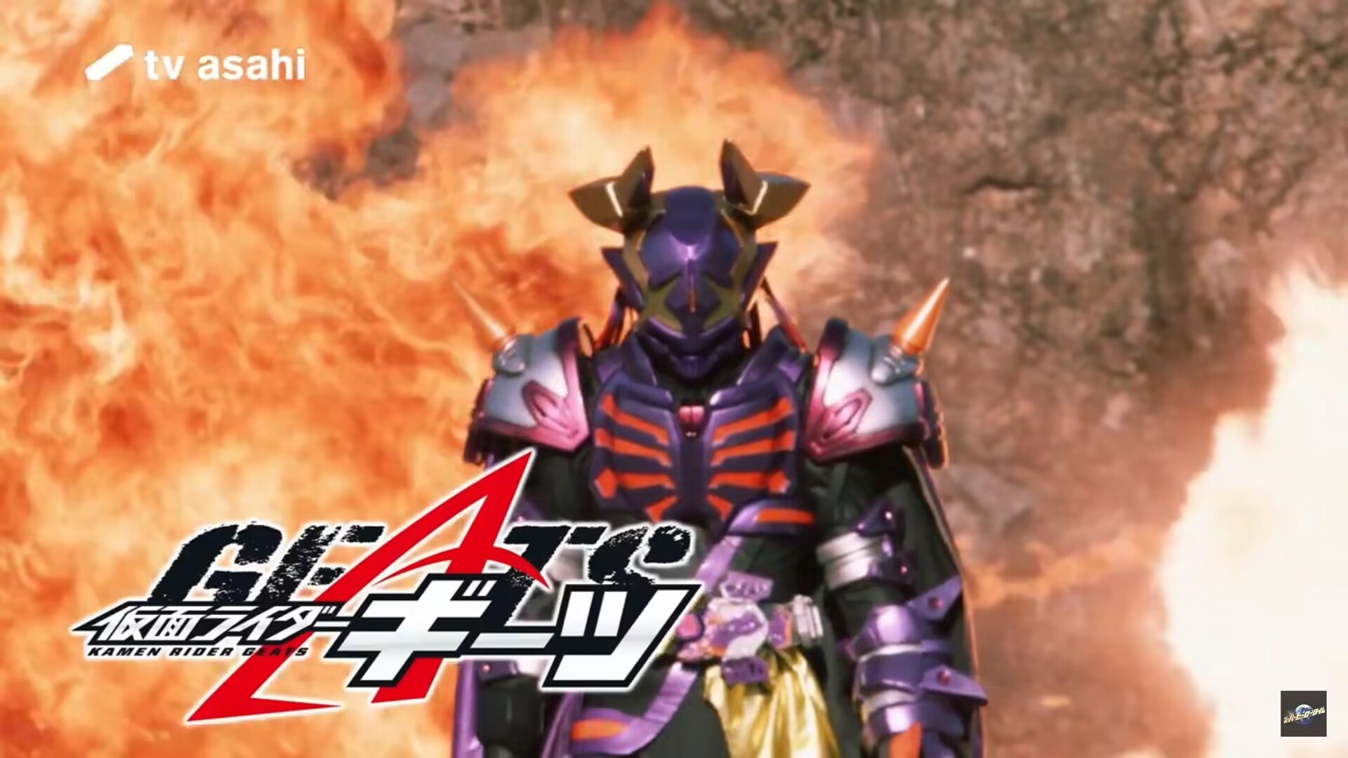 假面骑士geats第33话:霸牛魔王态登场,牛牛爆发,一拳打爆glare