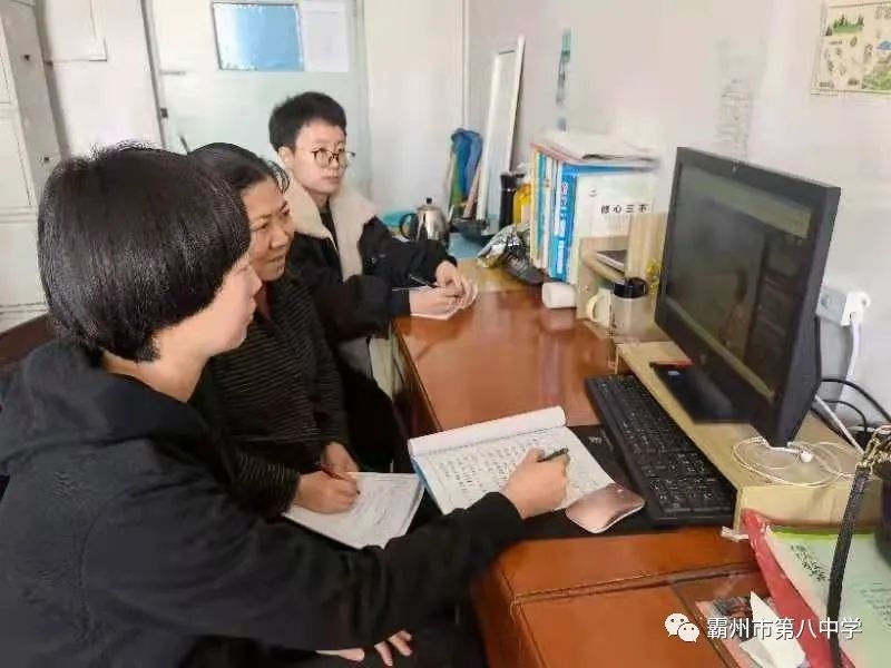 智慧引领 融合创新——霸州八中参加"信息技术与教学融合优质课线上