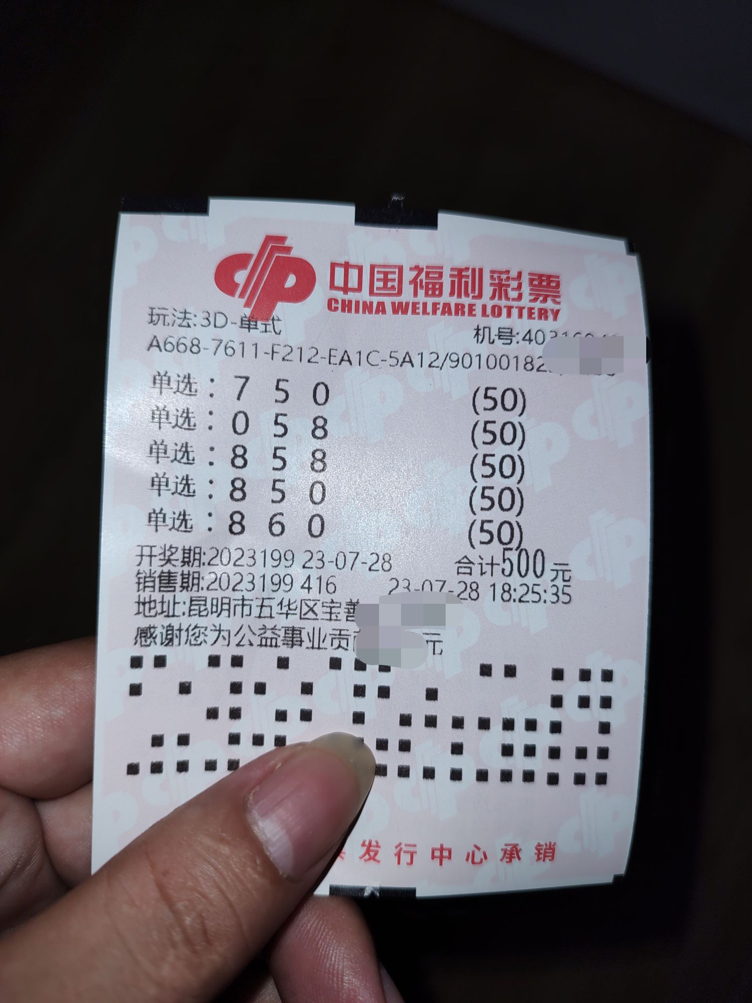 福彩3d012路走势图让我们一起踏上十拿九稳的惊喜之旅!