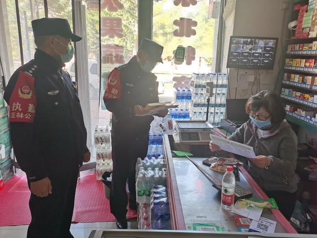 亚布力分局森林公园派出所开展食品安全宣传活动