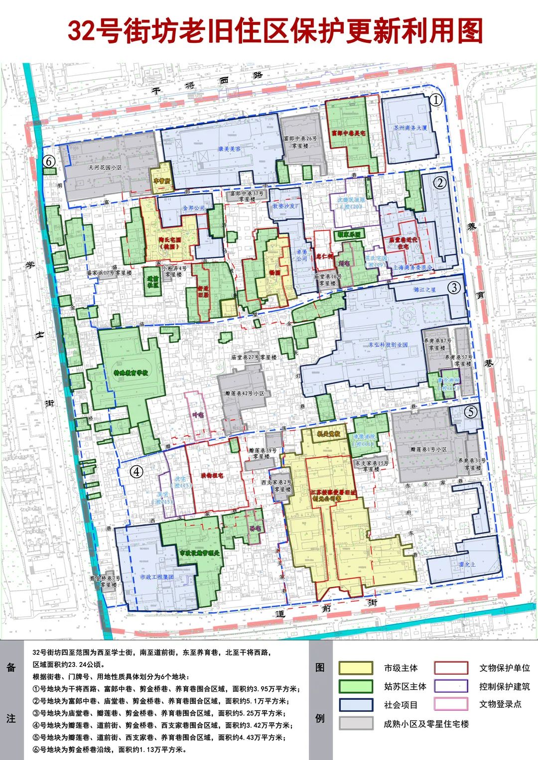 这样的苏州,我发现了幸福的模样!