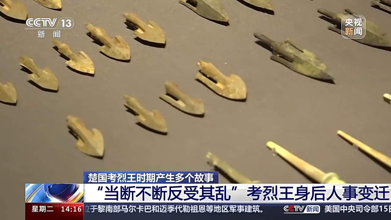 "追更"武王墩墓考古发现