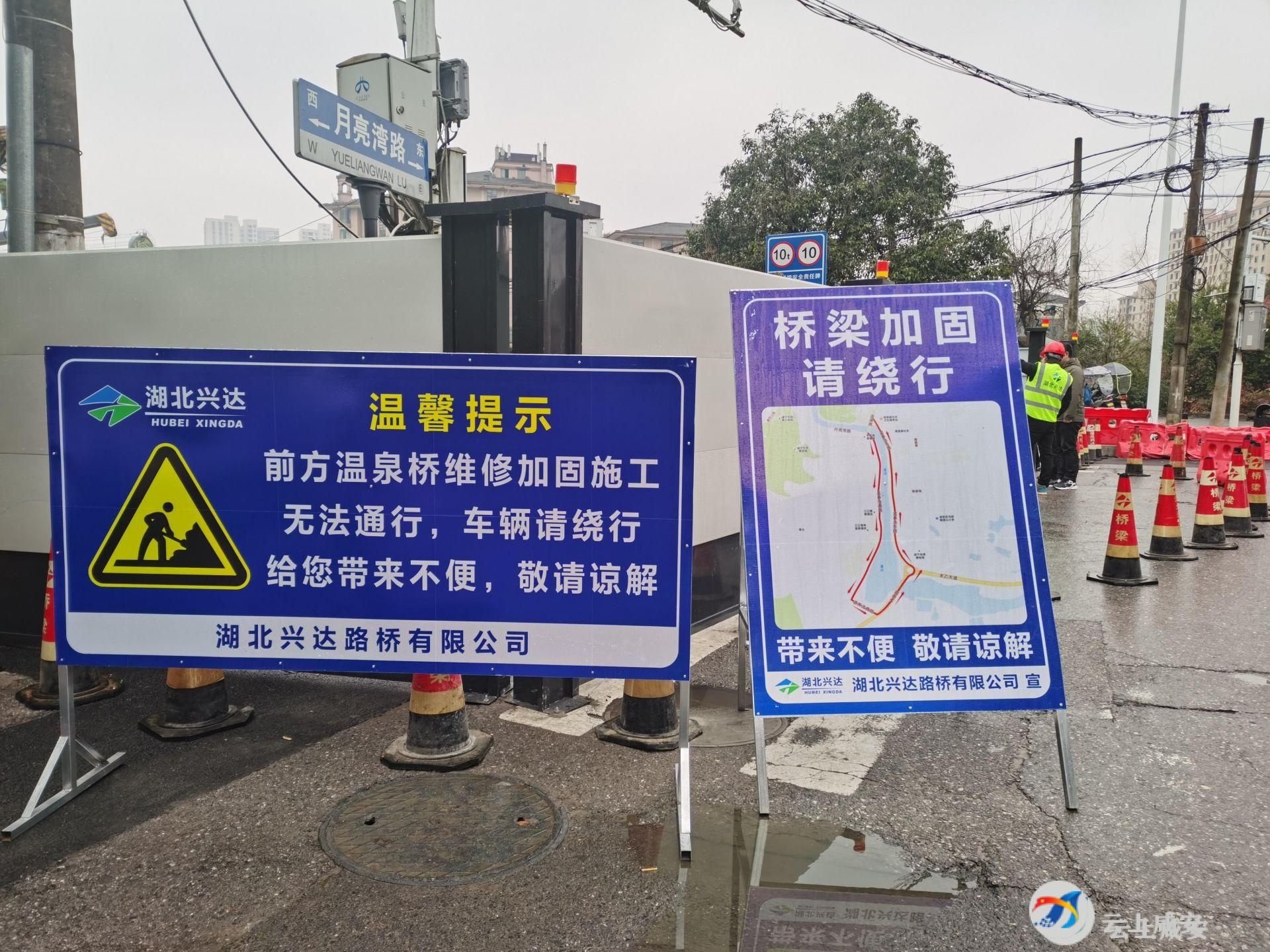 道路施工绕行温馨提示图片