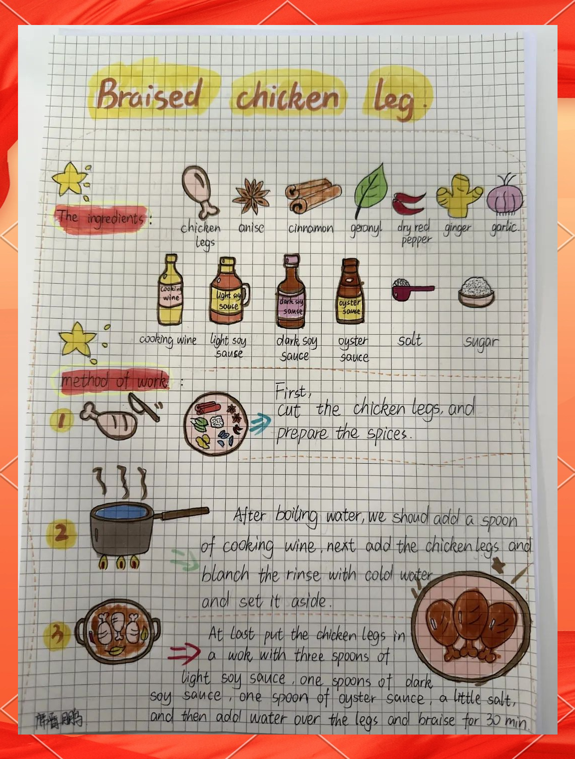 创意英文菜单作业,用美食巩固英语知识