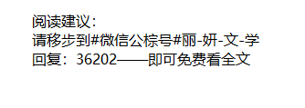 《叔香世家(曲昭昭舟延)