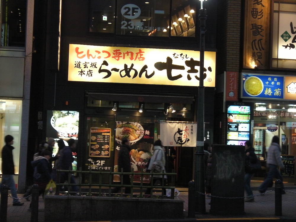 源自中国的日本拉面,如何诞生了这么多种口味?