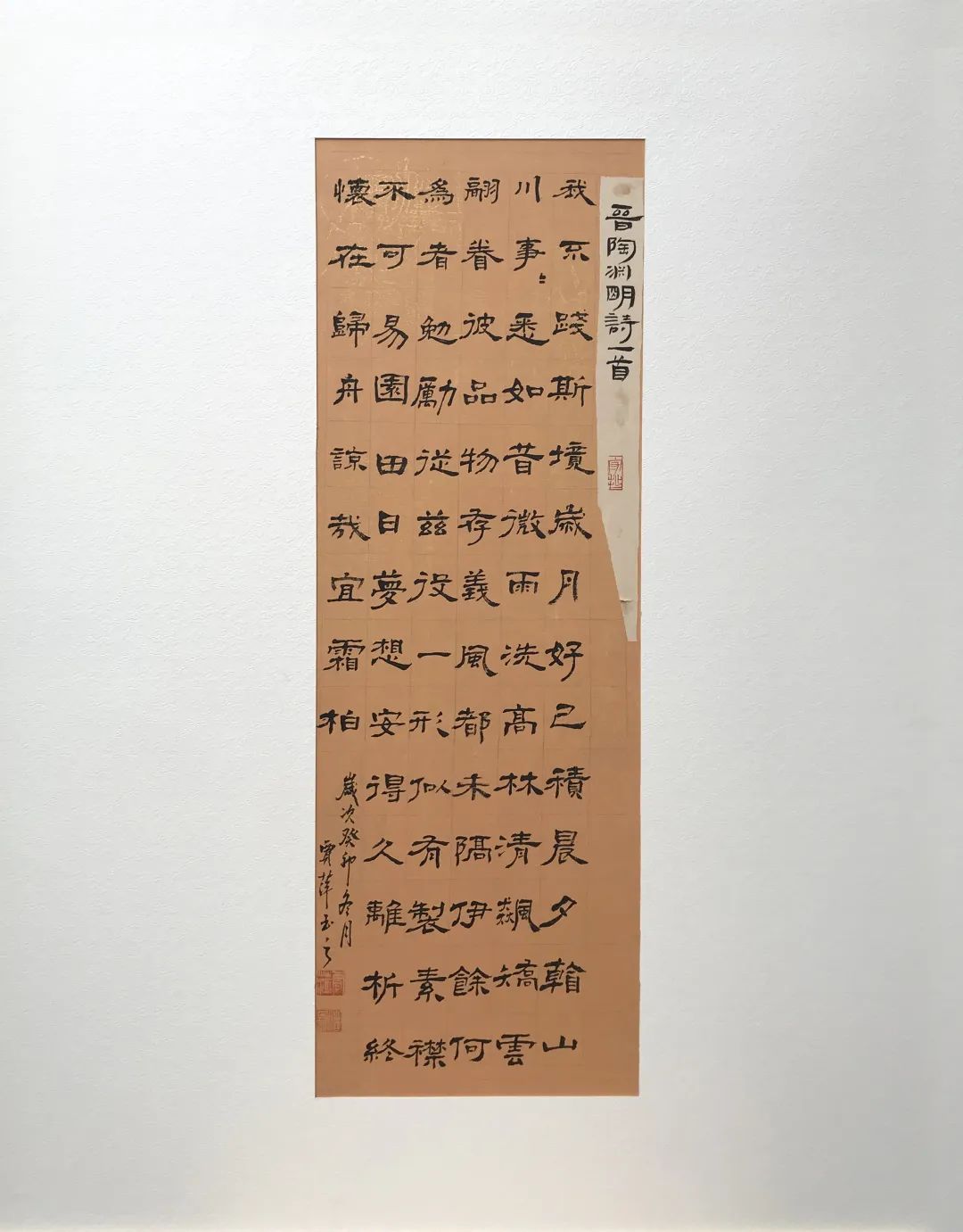 作品欣赏|和美陇中·咫尺万象定西市书法小品展作品展