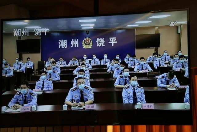 全市公安机关党风廉政建设暨纪律作风警示教育会提出让人民群众从潮州