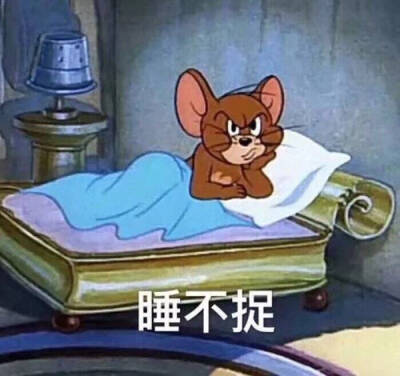 失眠怎么办?分享两个基础方