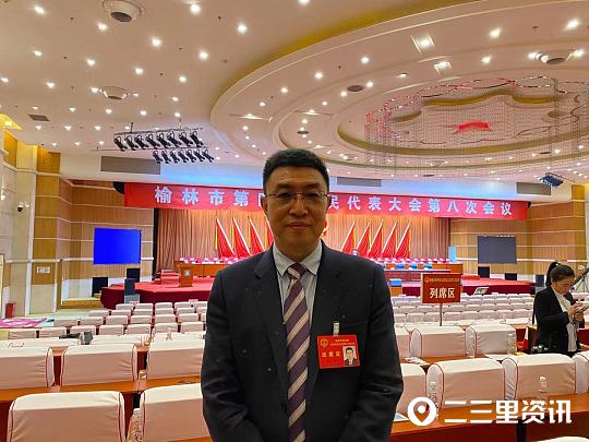 「两会专访」榆林市人大代表贺波:建议以供给侧结构性改革 体现"价值