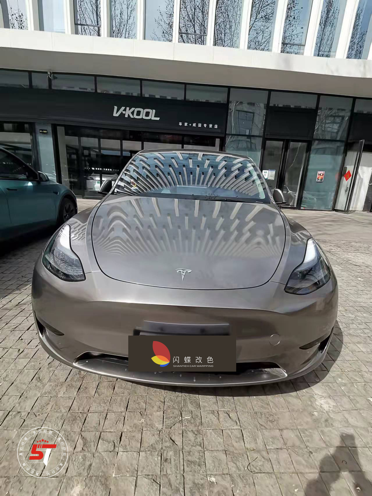 闪蝶车身改色汽车贴膜特斯拉model y 液态金属银