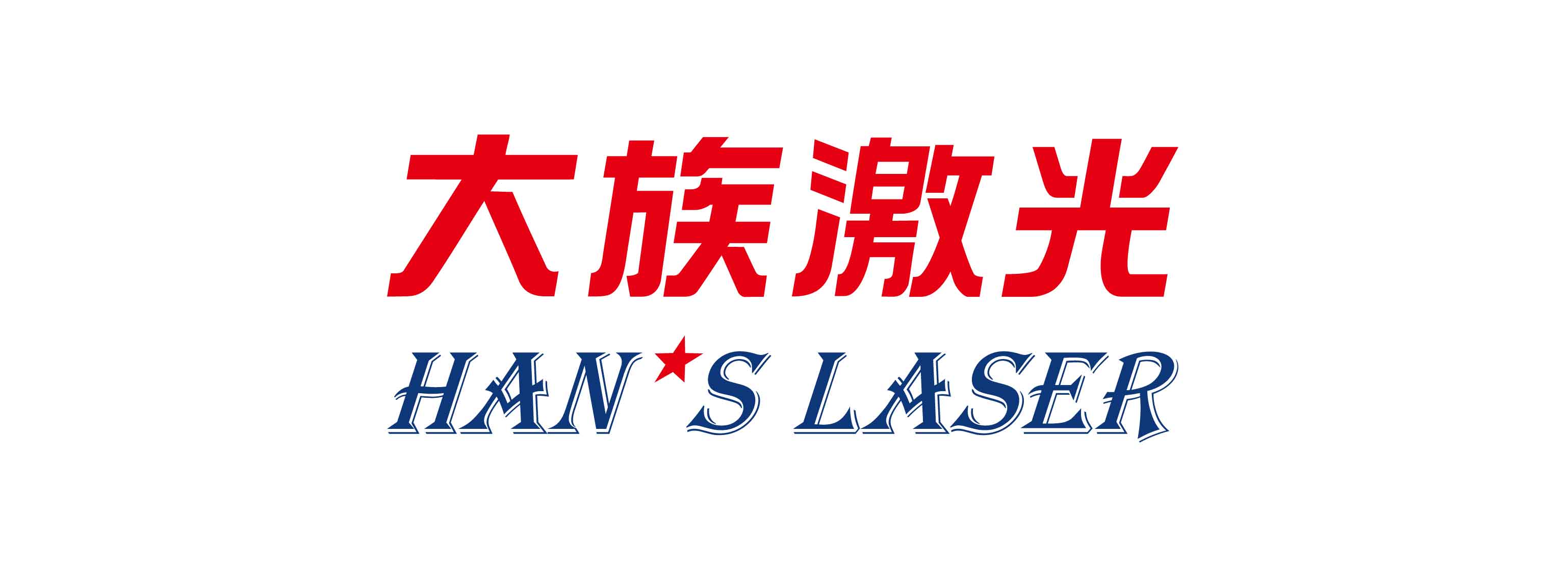 大族激光,人才集聚促大国智造