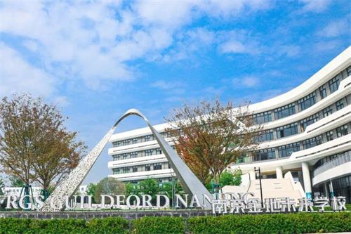 盘点南京艺术国际高中 冲刺世界艺术名校 你心动没?