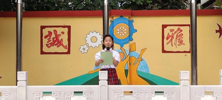 弘扬塞罕坝精神 做新时代好少年——金马小学教育集团2021年秋季开学