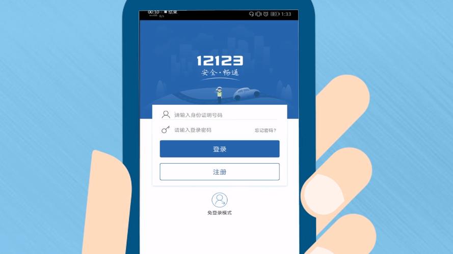 车辆年检怎么查询剩余天数(车年检怎么查询还有多久到期)