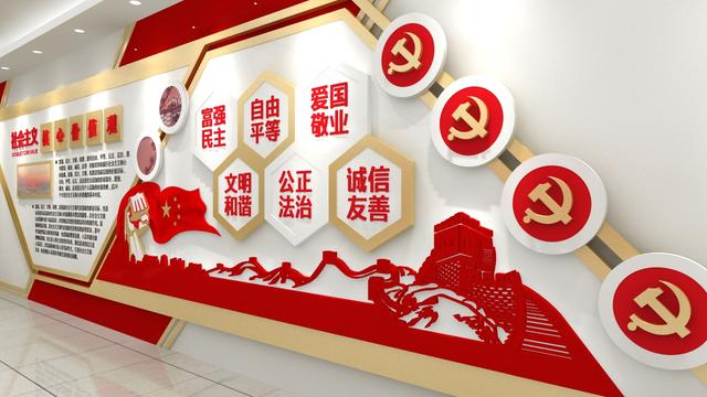 支付公司的企业文化墙这样设计