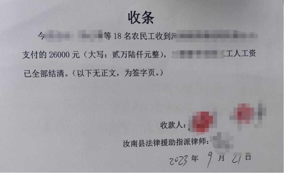 汝南法院老君庙法庭高效调解检察院支持起诉的农民