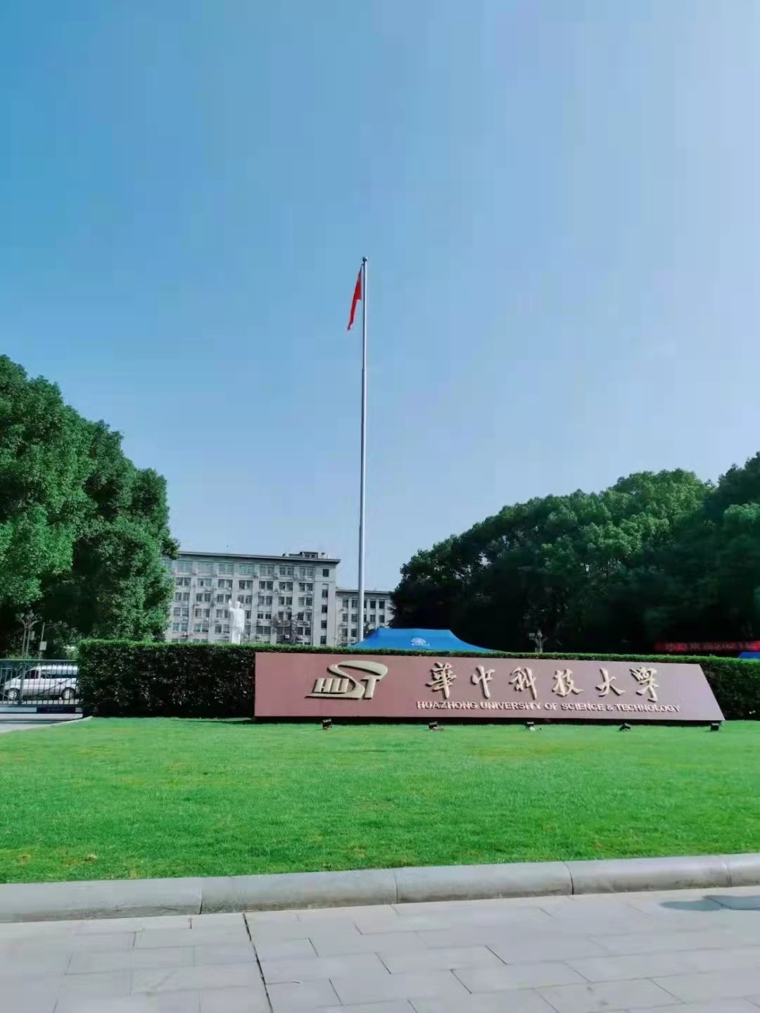 华中科技大学怎么样?学者视角全面解读华科!